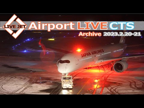 LIVE from CTS 新千歳空港 2023/2/20～21 HOKKAIDO Shinchitose Airport ライブカメラ Plane Spotting