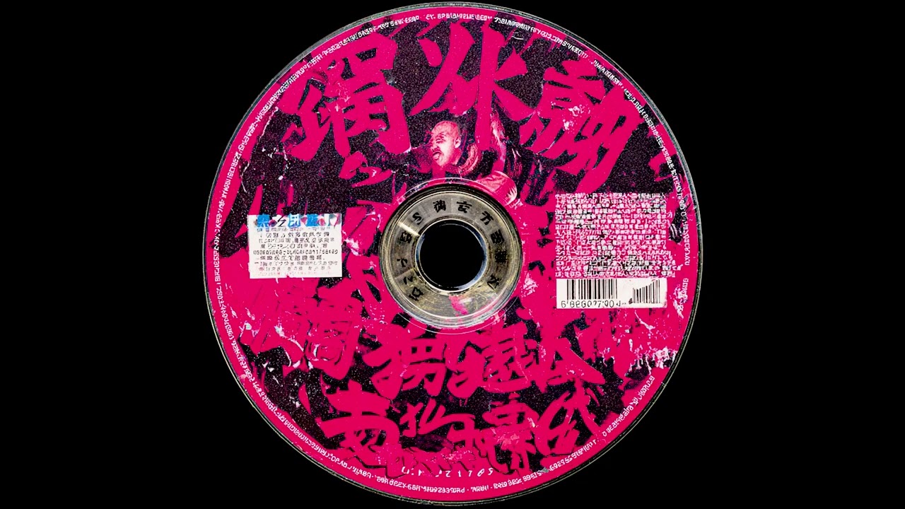 [FREE] MF DOOM TYPE BEAT 'Andro' - 90's Hip Hop, Easy Listening