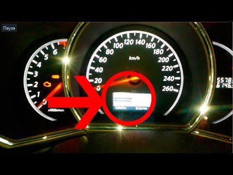 Nissan Murano (Ниссан Мурано): Как посмотреть и узнать расход топлива?
