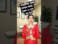 Increase your Sex Time 10 times #doctor #viralshort #लैंगिकसमस्या #erectiledysfunction