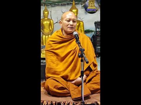 2567-01-13 สด ธรรมมิกถาเย็นวันพระขึ้น15ค่ำเดือน2 พระอ.ยุทธไกร จันทสุวัณโณ วัดดอนกู่ 2567-01-13 สด ธรรมมิกถาเย็นวันพระขึ้น15ค่ำเดือน2 พระอ.ยุทธไกร จันทสุวัณโณ วัดดอนกู่