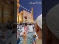شيكول القلب دسمع يحيدر الامام علي عيد الغدير عيد الغدير الاغر علي بن ابي طالب كربلاء Shorts 