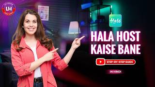 Hala App Host  Registration Kaise Kare | Hala Host | Hala App screenshot 2