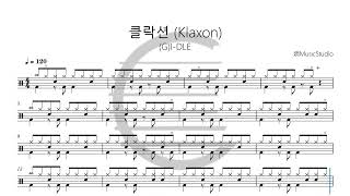 Klaxon - (G)I-DLE