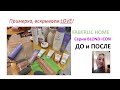 Новинки 16 2020 Faberlic Тест шампуня блонд, Примерка