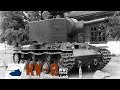 New Rare KV-2 WW2 Footage - КВ-2 серийный - Танк, танк клим ворошилов 2 - part 1.