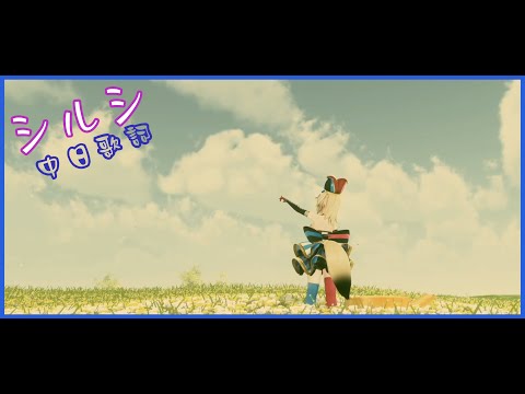 【尾丸ポルカ】シルシ【歌枠切／中日歌詞】- 激烈モーレツ3D歌ライブパッションバースデー
