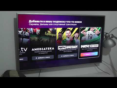 Новый раздел появился в приложении КиноПоиск HD на Smart TV