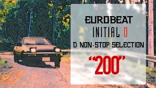 【頭文字D200曲】EUROBEAT D NON-STOP SELECTION “200”【EUROBEAT】