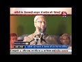 खबरदार | ओवैसी के 'हैदराबादी स्टाइल' में कांग्रेस की खिंचाई!