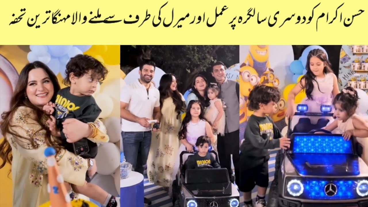The Most Expensive Gift Hassan Ikram Received From Amal and Miral On Second Birthday