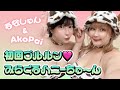 【イベント裏側】初回プルルン♡みらくるハニーちゅ〜ん
