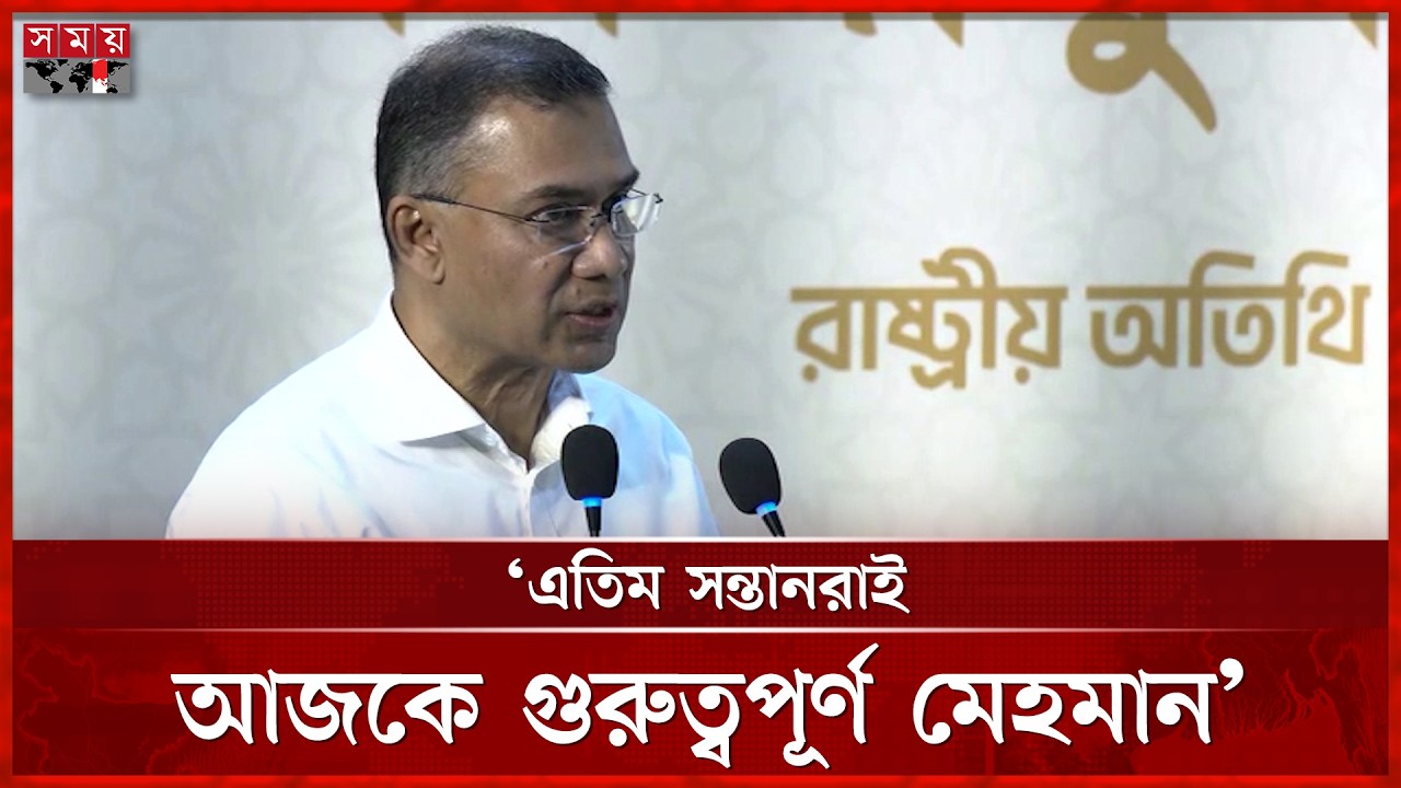 রোজায় বেশি মুনাফা করে মানুষকে কষ্ট না দেয়ার আহ্বান প্রধানমন্ত্রীর | PM Tarique Rahman | Ramadan 2026