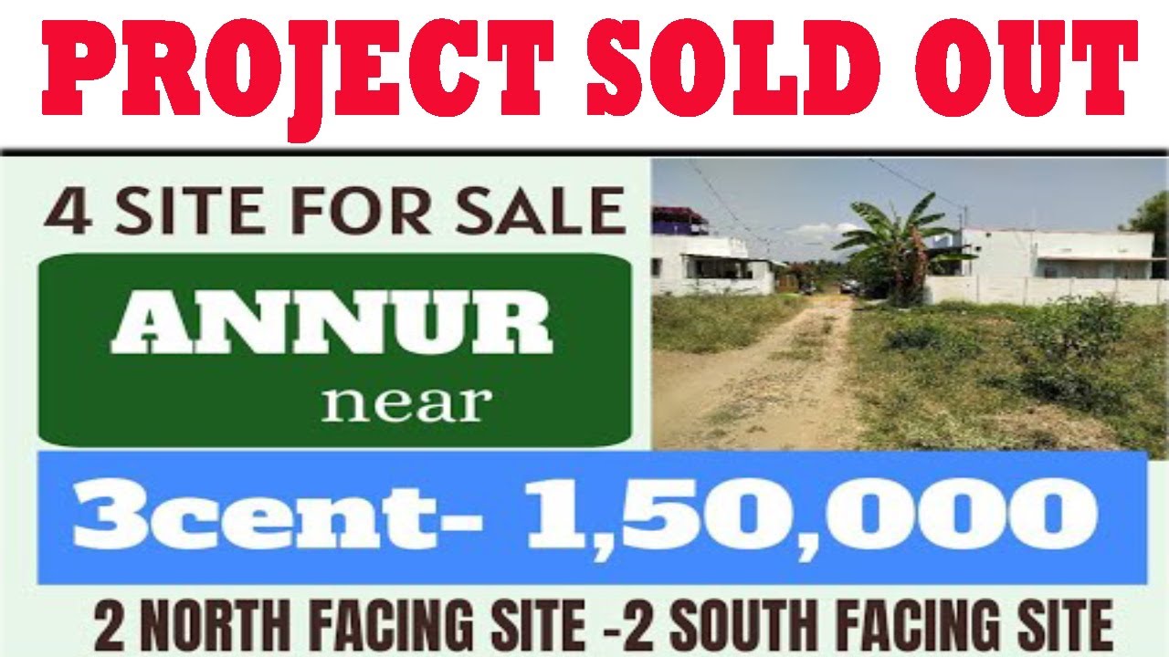 Low budget Land For Sales Land For Sales In Coimbatore குறைந்த