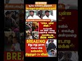 TVK Thalapathy vijay anna || #tvk#dmk#admk#congress#bjp#breakingnews#news#thalapathy#vijay#cjp