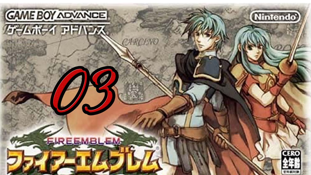 ファイアーエムブレム8 アイアンマン/Fire Emblem 8 Ironman Part 03