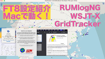 FT8 設定紹介 Macで動く！ RUMlogNG WSJT-X GridTracker IC-705 MacBook Air M1 2023/2/7 アマチュア無線 VLOG 233