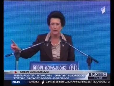 პრეზიდენტობის მსურველები ამომრჩევლებს აქტიურობისკენ მოუწოდებენ