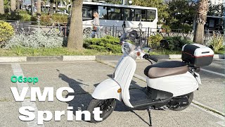 видео: VMC SPRINT Обзор картинка: VMC SPRINT Обзор