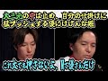 【堀好き】検討配信で優さんの猛プッシュに驚愕する堀ｐ