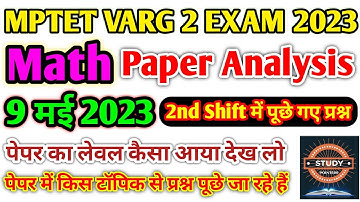 MPTET VARG 2 EXAM 2023|Math Paper Analysis Today|mptet 9 may 2023 paper analysis 2nd shift