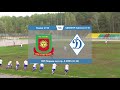 Химик - СДЮШОР-3 Динамо | U-16