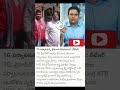 KTR requesting revanthreddy for support for pahalgam victims #ktr #revanthreddy #telugushorts #yt