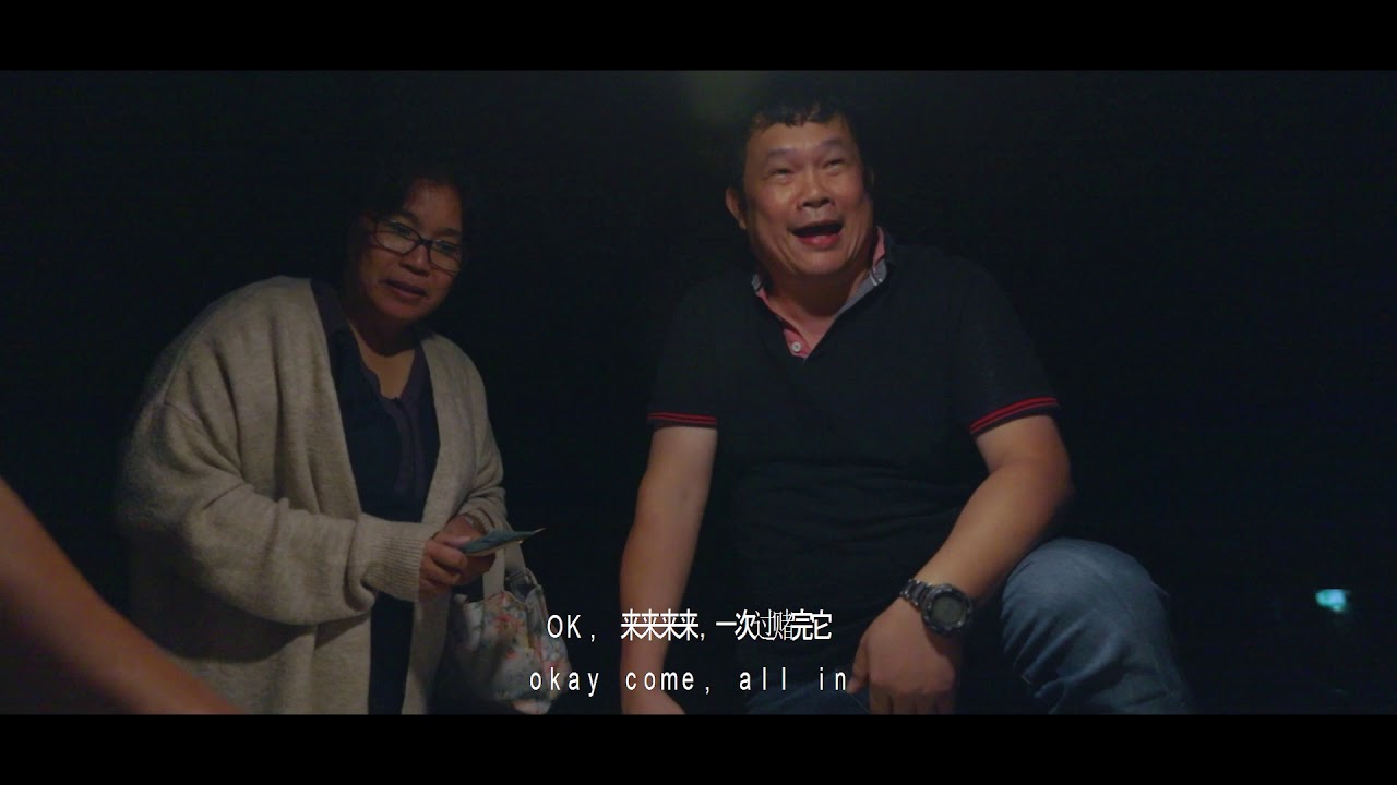 Short Film