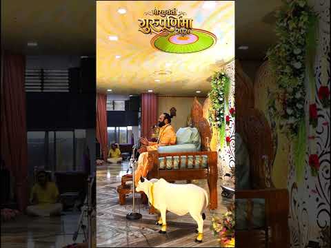 गौरववंती गुरुपूर्णिमा 2026 श्री नवनाथ धाम बिलीमोरा, गुजरात | परम पूज्य श्री छोटेदादा #chhotedada