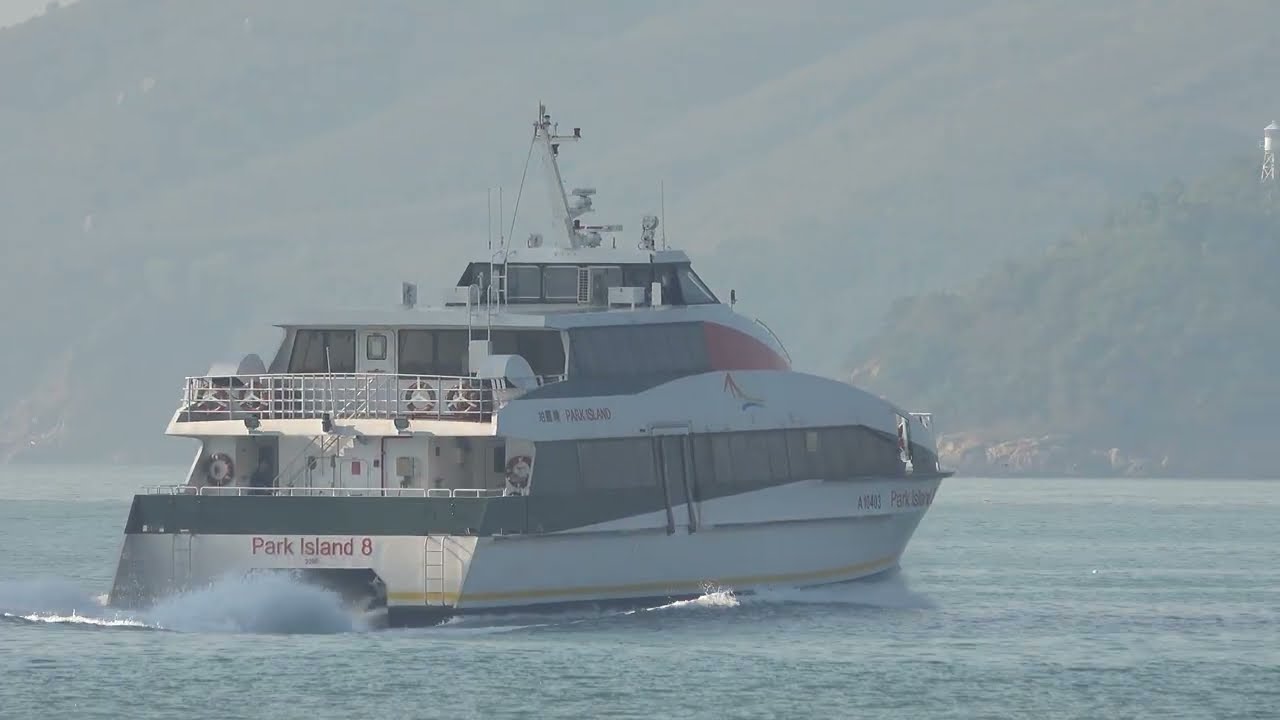 Catamaran PITCL Ferry《Park Island 8》Crossing the Ting Kau Bridge in HK 20260115_C0012