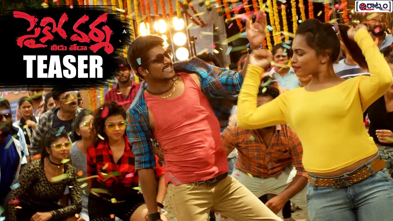 Psycho Varma Movie Song Official Teaser | Song On RGV | Rahul Sipligunj | Raatnam Media