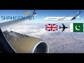 ✈️ FLIGHT REVIEW | Shaheen Airline A330-200 | Manchester to Islamabad | 10/12/2016