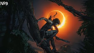 Shadow of the Tomb Raider прохождение часть №9