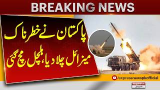 Pakistan Successfully Tests Fatah-4 Missile | Major Defense Breakthrough | Breaking News