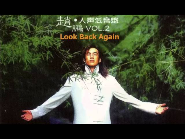 Watch Look Back Again on YouTube Watch Look Back Again on YouTube