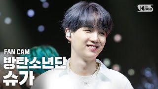 [안방1열 직캠4K] 방탄소년단 슈가 '작은 것들을 위한 시(Boy With Luv)' (BTS SUGA Inkigayo FanCam)│@SBS Inkigayo_2019.04.28