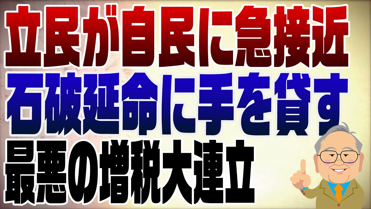 週刊ヤングジャンプ　高橋洋一 Amazon.co.jp: 高橋洋一のファクトチェック2025年版 フェイク