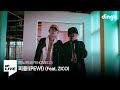 페노메코 - 피융!(PEW!) (Feat. 지코) | [DF LIVE] PENOMECO, ZICO