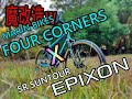 MARIN BIKES FOUR CORNERS X SR SUNTOUR EPIXON