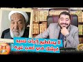 أقذر وأوسـ خ وأحقـ ر معمم شيعي يتصل برامي عيسى أقذر وأوسـ خ وأحقـ ر معمم شيعي يتصل برامي عيسى