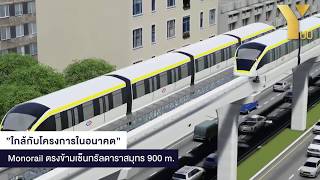 Yuu - The Ultimate Location