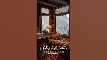 يا بني آدم لا يفتننكم الشيطان | عاصم اللحيدان كرومات قرآن سورة الأعراف شاشة سوداء