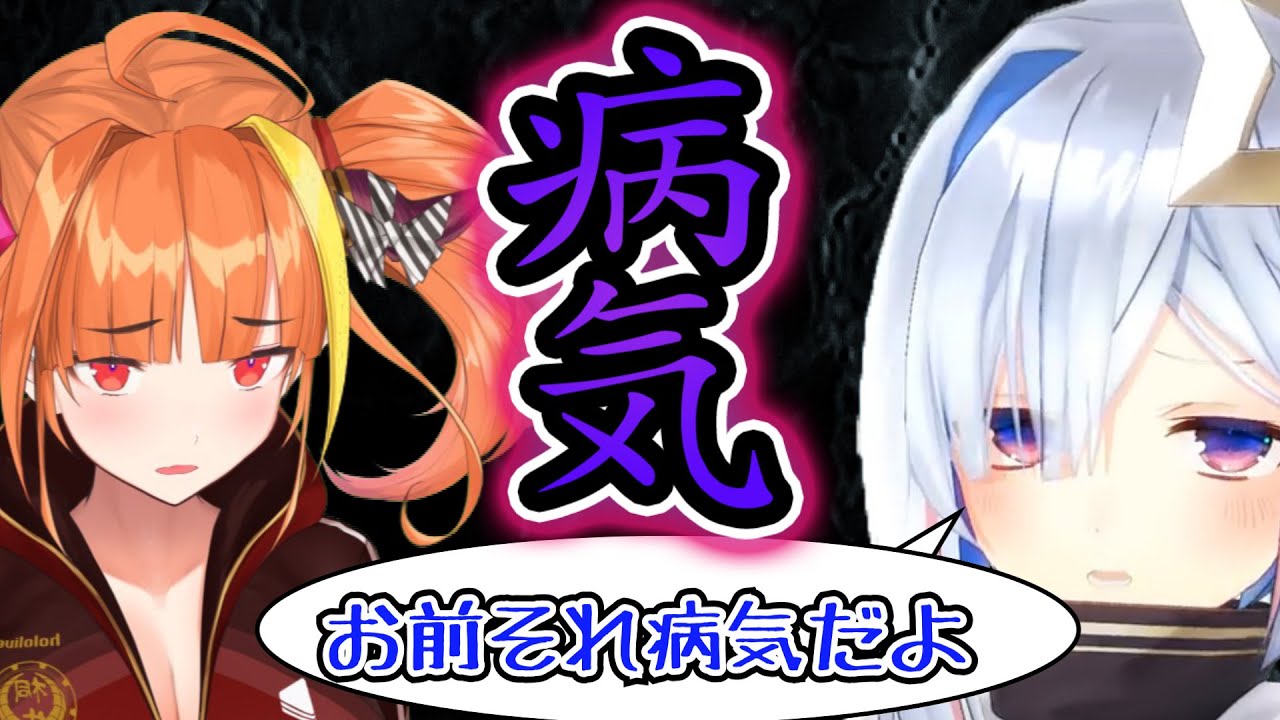 病気を疑われる桐生ココ【ホロライブ 】【切り抜き】