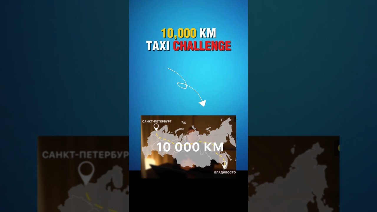World's Longest Taxi Ride 10,000 KM Without Changing Driver#automobile#cars#viral#challenge#taxi