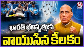 Aerial Defence Is Crucial For India's Future : Defence Minister Rajnath Singh | V6 News