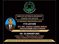 Lecture  on  murder reference  by  ansar nawaz mirza  advocate supreme court dated 09012023