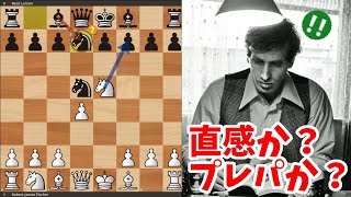 アレヒンディフェンスを20手以内で撃破！フィッシャースタイル！！【チェス】 screenshot 5