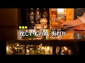 なかせ雨 岩本公水 karaoke 五線譜