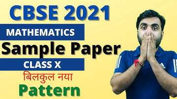 CBSE Class 10 Mathematics Sample Paper 2021 Released 📝| Paper Pattern Changed