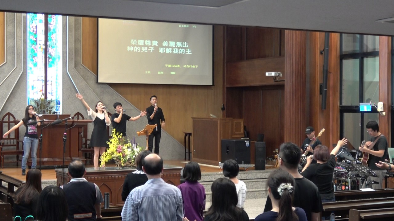 Come to Worship (讚美之泉)(華語) 前來敬拜 德生教會敬拜讚美團 (COVER) - YouTube
